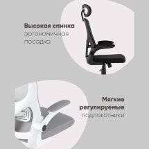 Кресло офисное TopChairs Airone черный