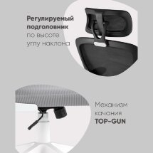 Кресло офисное TopChairs Airone черный