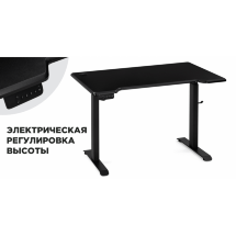 Компьютерный стол Маркос с механизмом подъема 120х75х75 черный /шагрень черная