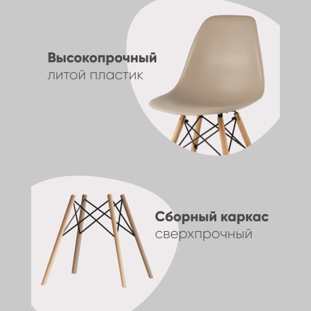 Стул Eames DSW оранжевый 