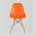 Стул Eames DSW оранжевый 