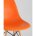 Стул Eames DSW оранжевый 