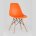 Стул Eames DSW оранжевый 