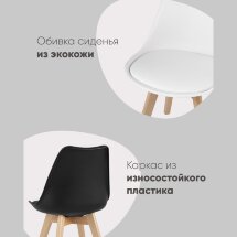 Стул FRANKFURT черный