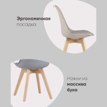 Стул FRANKFURT черный