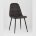Стул Stool Group Тейлор тёмно-коричневый 