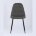 Стул Stool Group Тейлор экокожа тёмно-серый 