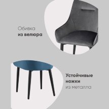 Стул Диана велюр бордовый