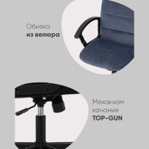 Компьютерное кресло TopChairs ST-TRACER песочный
