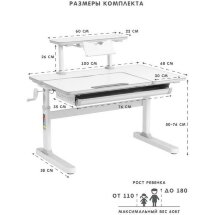 Парта растущая с полкой RIFFORMA-100А серая