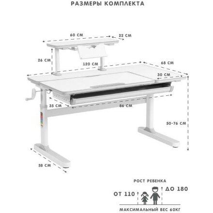 Парта растущая RIFFORMA-120A серая Голубой