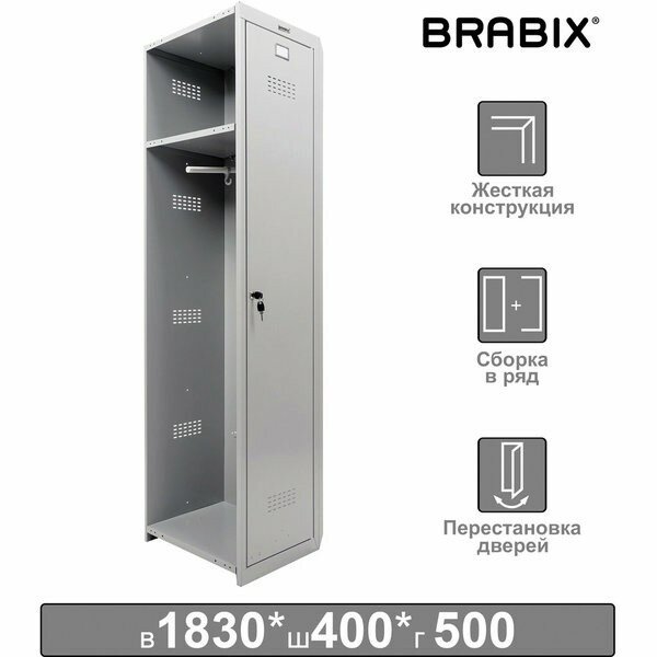 Шкаф (секция без стенки) металлический для одежды BRABIX "LK 01-40", УСИЛЕННЫЙ, 1830х400х500 мм, 291131, S230BR403202 Серый Шкаф (секция без стенки) металлический для одежды BRABIX "LK 01-40", УСИЛЕННЫЙ, 1830х400х500 мм, 291131, S230BR403202 Серый