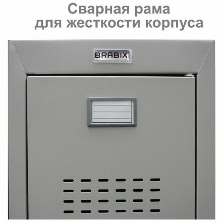 Шкаф (секция без стенки) металлический для одежды BRABIX &quot;LK 01-40&quot;, УСИЛЕННЫЙ, 1830х400х500 мм, 291131, S230BR403202 Серый
