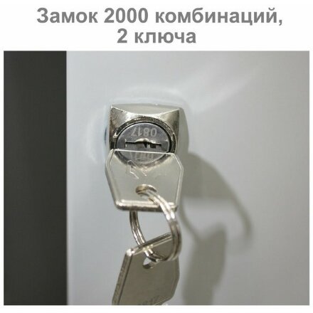 Шкаф (секция без стенки) металлический для одежды BRABIX &quot;LK 01-40&quot;, УСИЛЕННЫЙ, 1830х400х500 мм, 291131, S230BR403202 Серый
