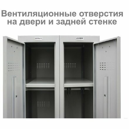 Шкаф (секция без стенки) металлический для одежды BRABIX &quot;LK 01-40&quot;, УСИЛЕННЫЙ, 1830х400х500 мм, 291131, S230BR403202 Серый