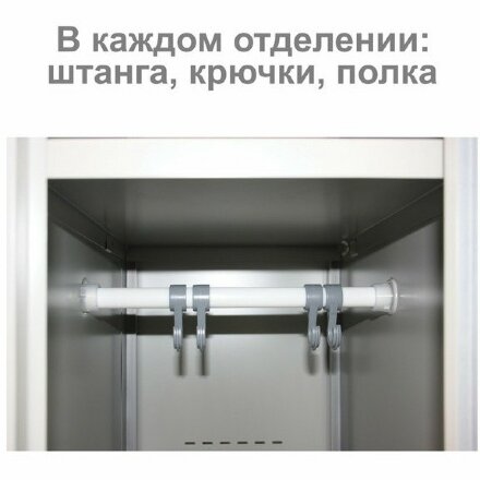 Шкаф (секция без стенки) металлический для одежды BRABIX &quot;LK 01-40&quot;, УСИЛЕННЫЙ, 1830х400х500 мм, 291131, S230BR403202 Серый
