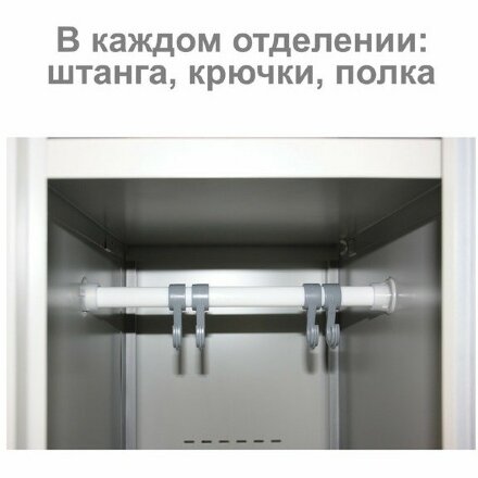 Шкаф металлический для одежды BRABIX &quot;LK 12-30&quot;, УСИЛЕННЫЙ, 2 секции, 1830х300х500 мм, 18 кг, 291133, S230BR421102 Серый