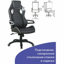 Кресло компьютерное BRABIX &quot;Techno Pro GM-003&quot;, экокожа, черное/серое, вставки серые, 531814