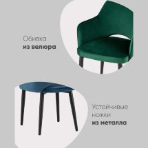 Стул Венера велюр шампань