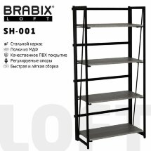 Стеллаж на металлокаркасе BRABIX &quot;LOFT SH-001&quot;, 600х300х1250 мм, складной, цвет дуб антик, 641229