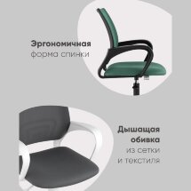 Кресло офисное TopChairs ST-BASIC-W зеленый крестовина пластик белый