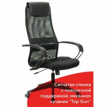 Кресло офисное BRABIX PREMIUM &quot;Stalker EX-608 PL&quot;, ткань-сетка/кожзам, черное, 532090