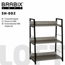 Стеллаж на металлокаркасе BRABIX &quot;LOFT SH-002&quot;, 600х350х845 мм, цвет дуб антик, 641232